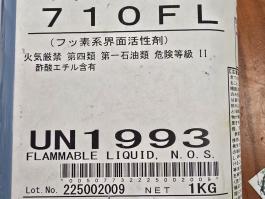NEOS氟素树脂分散剤